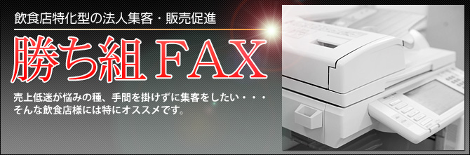 サービスメニュー